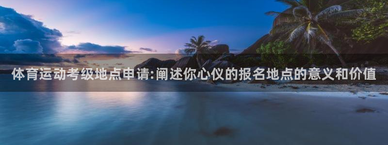 betway西汉姆联