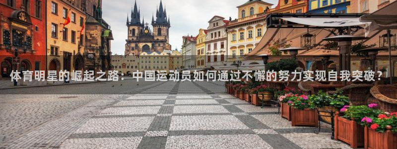 betway西汉姆联