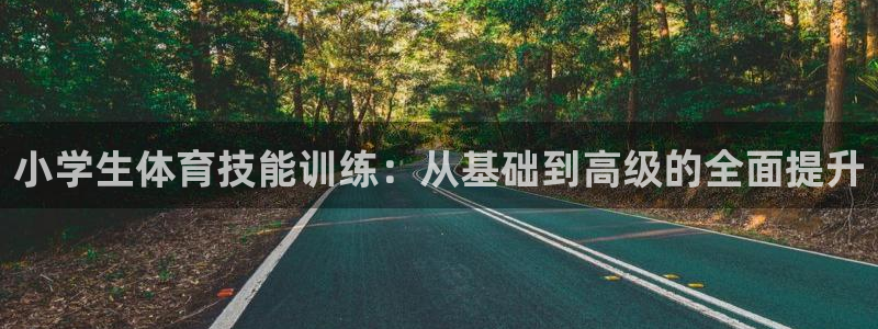 必威betway西汉姆联