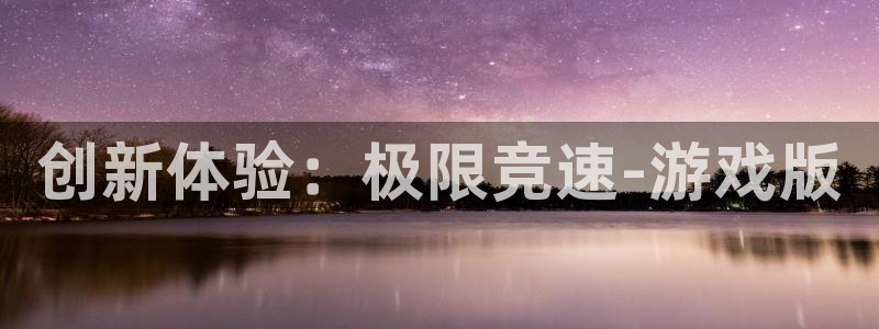 betway西汉姆官网