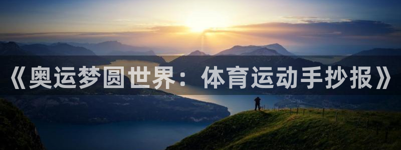 betway西汉姆