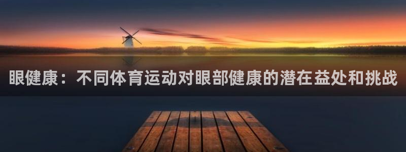 必威betway西汉姆联