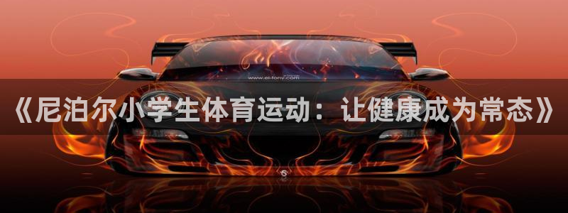 betway西汉姆