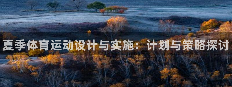 betway西汉姆联官网